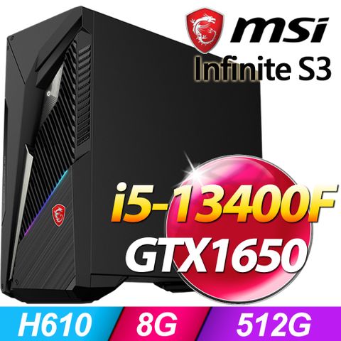 MAG Infinite S3電競系列 - i5處理器 - 8G記憶體512G SSD / GTX1650顯卡 / Win11家用版電腦