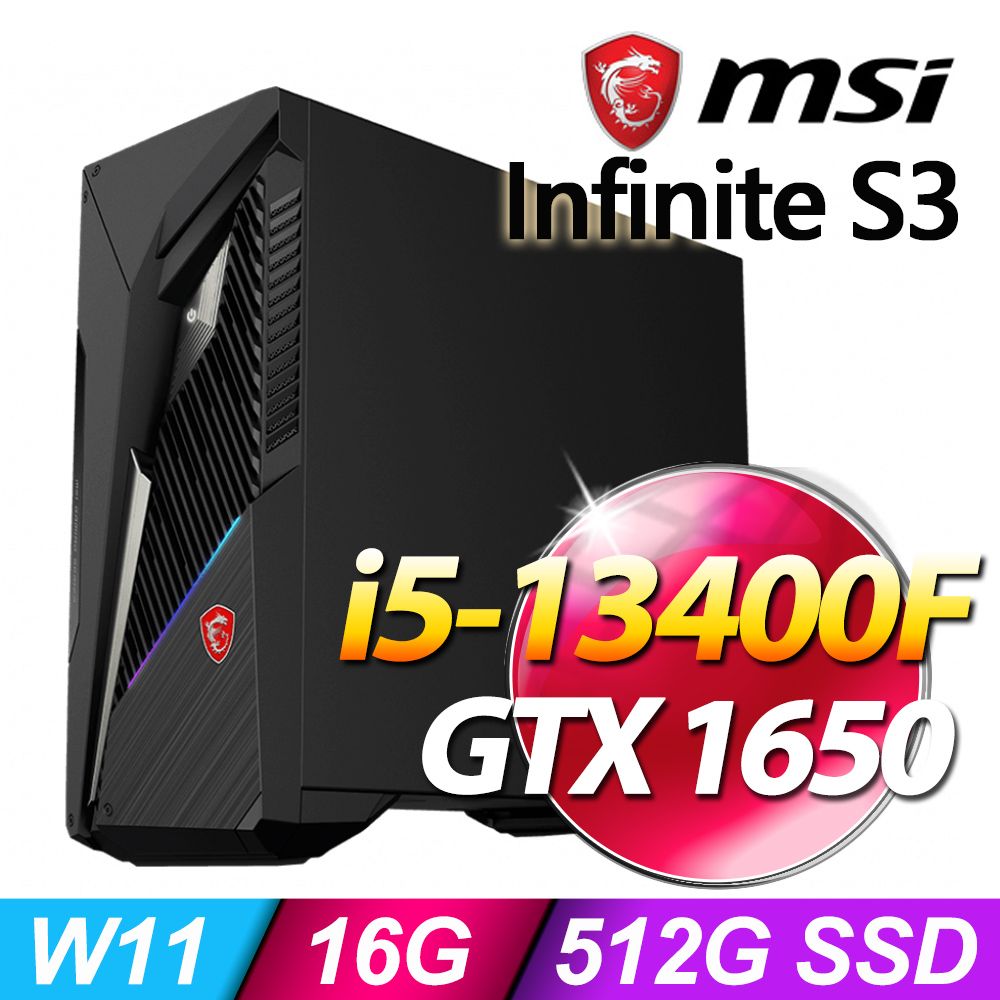 MSI Infinite S3 13-663TW(i5-13400F/16G/512G SSD/GTX1650-4G/W11