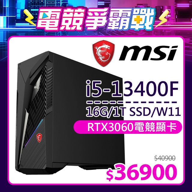 ギフト】 新品i3 13100/16G/SSD512/RTX3060/Office2021 デスクトップ型