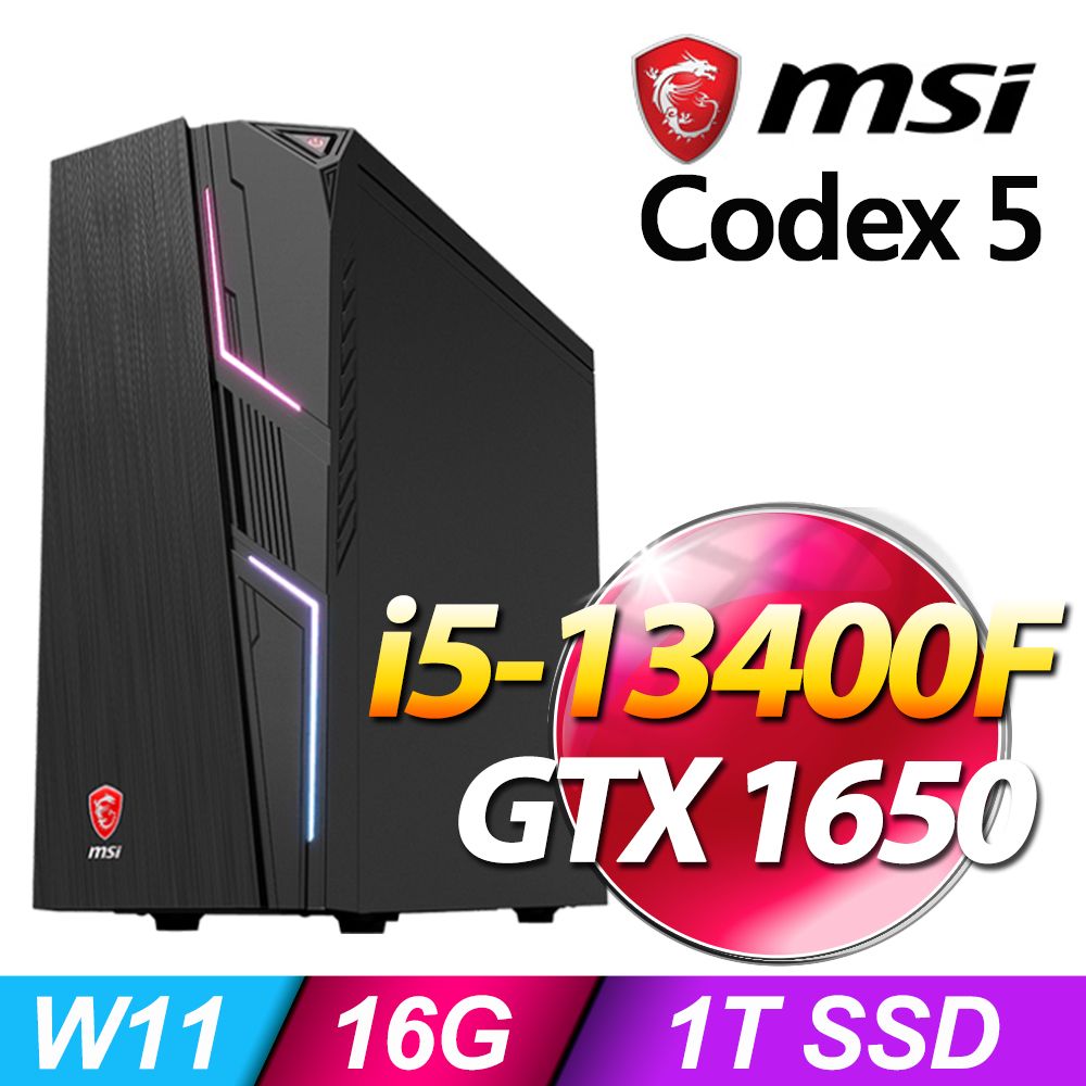 MSI MAG Codex 5 13-1613TW(i5-13400F/16G/1T SSD/GTX 1650/W11