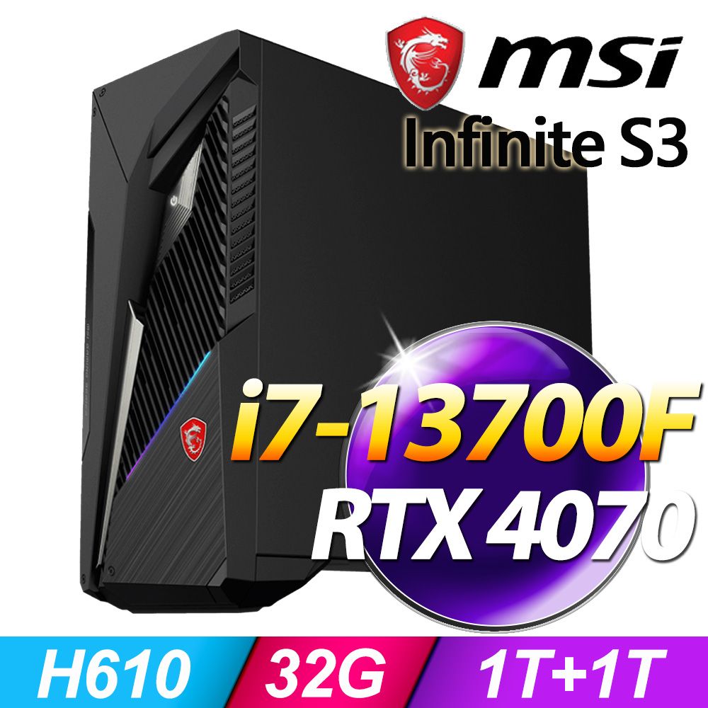 MSI Infinite S3 13NUE-691TW(i7-13700F/32G/1T+1T SSD/RTX 4070-12G