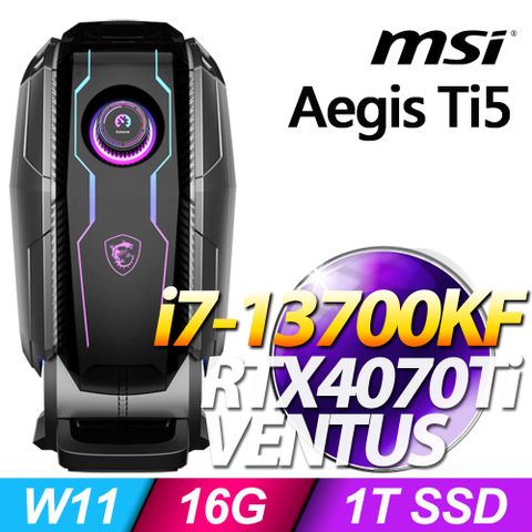 Aegis系列-i7處理器-16G記憶體 / 1T SSDRTX4070Ti顯卡 / Win11家用版電腦