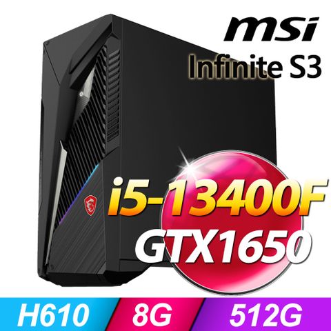 MAG Infinite S3電競系列- i5處理器 - 8G記憶體512G SSD / GTX1650顯卡 / Win11家用版電腦