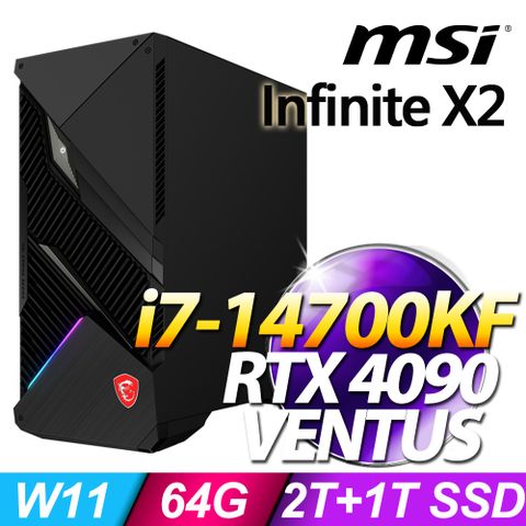 MSI Infinite X2 14NUI7-299TW▼Mystic Light RGB 燈效設計▼