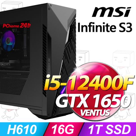 MSI 微星 Infinite S3系列 - i5處理器 / 16G記憶體 / 1TB SSD / GTX1650顯卡 / Win11家用版電競機(12BSA-1606TW)