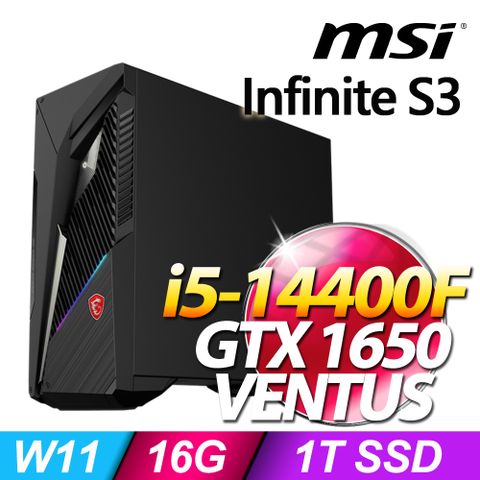 Infinite S3電競系列 - i5處理器 - 16G記憶體1TB SSD / GTX1650顯卡 / Win11家用版電腦 / 500瓦電源