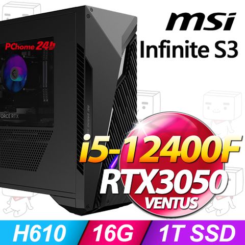 MSI 微星 Infinite S3系列 - i5處理器 / 16G記憶體 / 1TB SSD / RTX3050顯卡 / Win11家用版電競機(12BTA-1659TW)