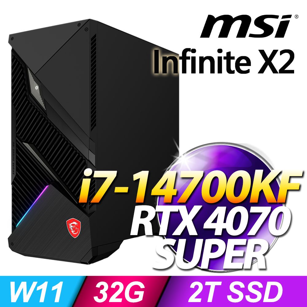 MSI 微星 Infinite X2 系列 - i7處理器 /32G記憶體/2TB SSD / RTX4070顯卡/ Win11家用版電競機(14NUE7-484TW)