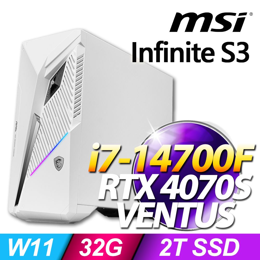 MSI 微星 Infinite S3 系列 - i7處理器 - 32G記憶體 / 2TB SSDRTX4070Super顯卡 / Win11電競機(14NUE7-1809TW)