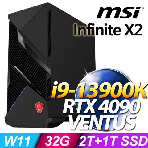 MSI 微星 Infinite X2系列 - i9處理器 / 32G記憶體 / 2T+1TB SSD / RTX4090顯卡 / Win11家用版電競機(13F-402TW)