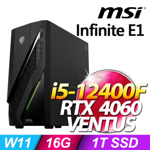 MSI 微星 Infinite E1系列 - i5處理器 / 16G記憶體 / 1TB SSD / RTX4060顯卡 / Win11家用版電腦(12NUC-031TW)