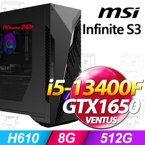 MSI 微星 Infinite S3系列- i5處理器 / 8G記憶體 / 512G SSD / GTX1650顯卡 / Win11家用版電競機(13-646TW)