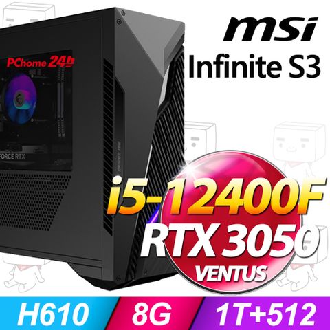 MSI 微星 Infinite S3系列 - i5處理器 / 8G記憶體 / 1TB+512G SSD / RTX3050 / Win11家用版電競機(12TH-414TW)