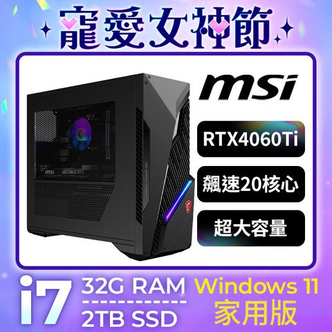 MSI Infinite S3 14NUB7-2408TW(i7-14700F/32G/2T SSD/RTX4060Ti-16G VENTUS/W11)