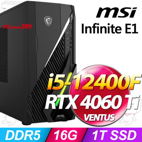 MSI Infinite E1 12-008TW(i5-12400F/16G/1T SSD/RTX 4060 Ti-8G VENTUS/W11)