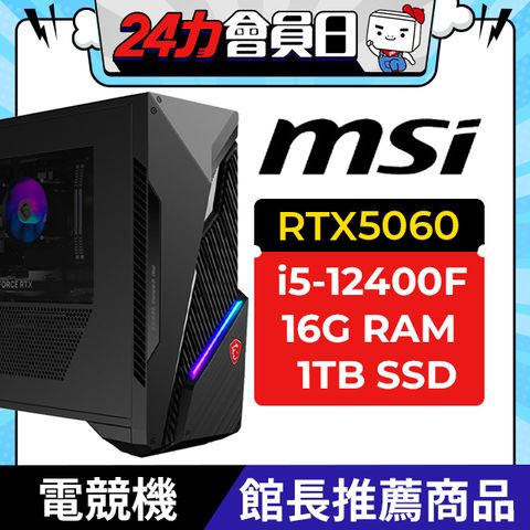 MSI Infinite S3 12B-2671TW( i5-12400F/16G/1T SSD/RTX5060-8G VENTUS/W11)