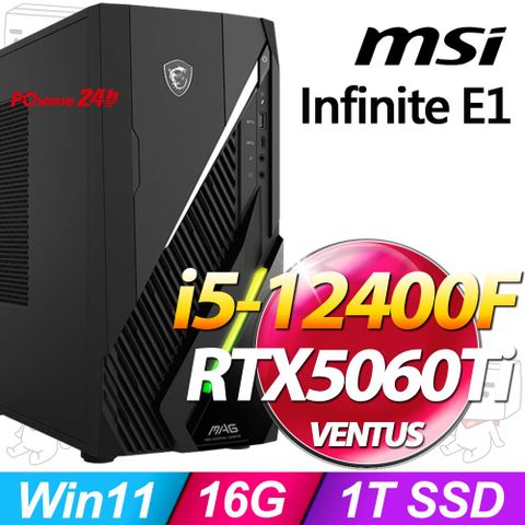 MSI Infinite E1 12-086TW(i5-12400F/16G/1T SSD/RTX 5060 Ti-8G VENTUS/W11)
