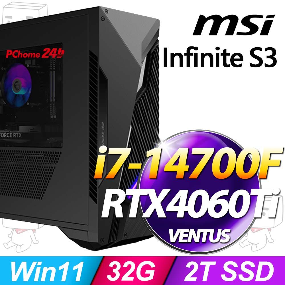 MSI 微星 Infinite S3系列-i7處理器/32G記憶體/2TB SSD/RTX4060Ti-8G顯卡/Win11家用版(14NUD7-2818TW)
