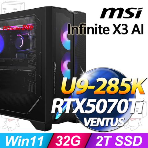 MSI Infinite X3 AI 2NVR9-656TW(U9-285K/32GB/2TB SSD/RTX5070Ti-16G VENTUS/W11)
