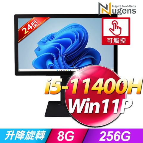 Nugens 24型觸控可旋轉液晶電腦24型大畫面 行政 辦公 展示