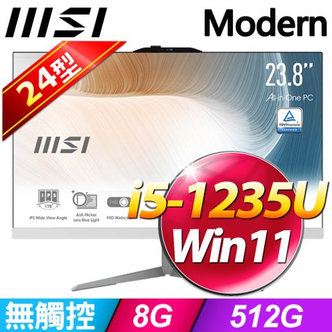 Modern系列-24型液晶電腦 - i5處理器 / 8G記憶體 / 512G SSD / Win11作業系統(無觸控)