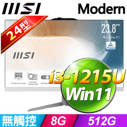 Modern系列-24型液晶電腦 - i3處理器 / 8G記憶體 / 512G SSD / Win11作業系統(無觸控)