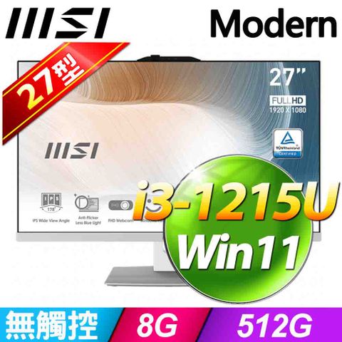 Modern AM272P系列 - 27型螢幕(無觸控) - i3處理器8G記憶體 / 512G SSD / Win11家用版液晶電腦