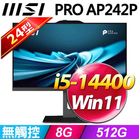 PRO AP242P系列 - 24型螢幕(無觸控) - i5處理器8G記憶體 / 512G SSD / Win11家用版液晶電腦