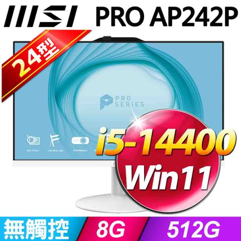 PRO AP242P系列 - 24型螢幕(無觸控) - i5處理器8G記憶體 / 512G SSD / Win11家用版液晶電腦