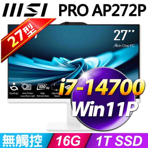 PRO AP272P系列 - 27型螢幕(無觸控) - i7處理器16G記憶體 / 1T SSD / Win11專業版液晶電腦