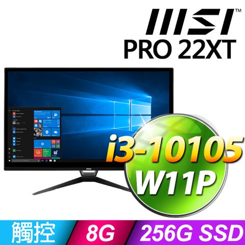 PRO 22XT系列 - 22型螢幕(無觸控) - i3處理器 - 8G記憶體256G SSD / Win11專業版液晶電腦