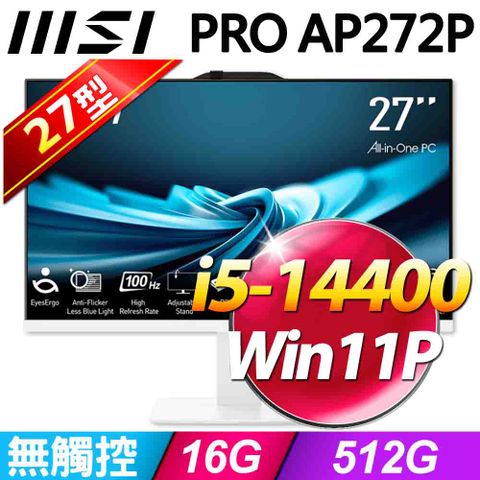 PRO AP272P系列 - 27型螢幕(無觸控) - i5處理器16G記憶體 / 512G SSD / Win11專業版液晶電腦(白色)