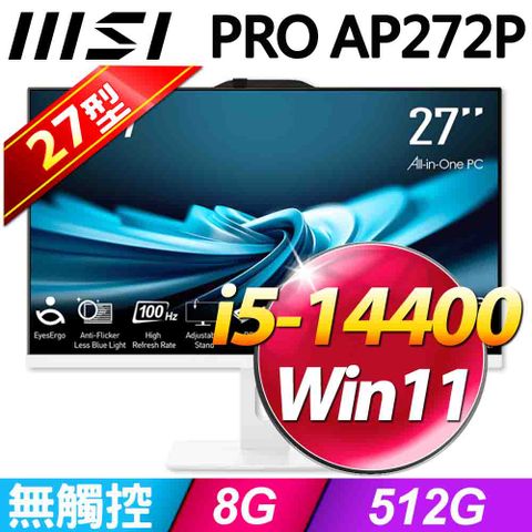 MSI 微星 PRO AP272P系列 - i5處理器/ 8G記憶體 / 512G SSD / Win11家用版液晶電腦(14M-633TW)