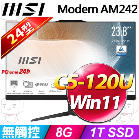 MSI Modern AM242 1M-1060TW(Intel Core 5 120U/8G/1T SSD/W11)