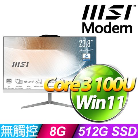 MSI 微星 Modern AM242系列 - Core 3處理器 / 8G記憶體 / 512G SSD / Win11家用版液晶電腦(1M-1078TW)