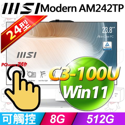 MSI Modern AM242TP 1M-1063TW(Intel Core 3 100U/8G/512G SSD/W11)