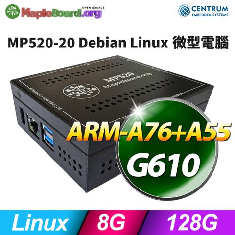 MP520-20 8核 8GB LPDDR4 128GB NVMe SSD Debian Linux微型電腦