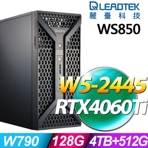 (商用)Leadtek WS850 (W5-2445/128G/4TB+512G SSD/RTX4060Ti-8G/FD)