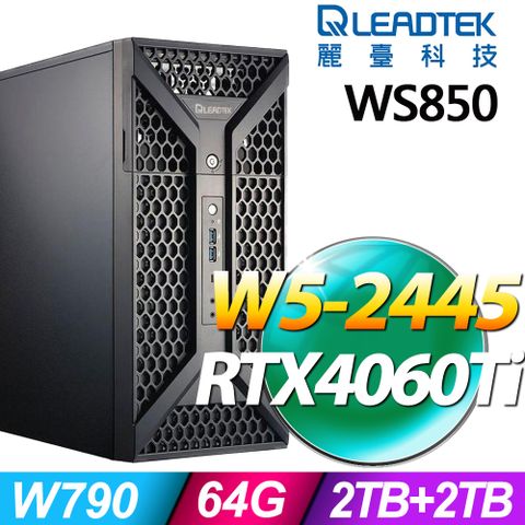 (商用)Leadtek WS850 (W5-2445/64G/2TB+2TB SSD/RTX4060Ti-8G/W11P)