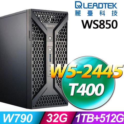 Leadtek 麗臺 WS850系列 - W5處理器 - 32G記憶體/1TB HDD+512G SSD/T400-4G 繪圖顯卡/無作業系統