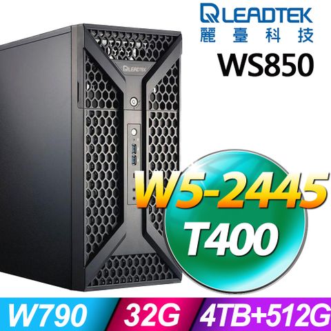 Leadtek 麗臺 WS850系列 - W5處理器 - 32G記憶體/1TBx4 HDD+512G SSD/T400-4G 繪圖顯卡/無作業系統