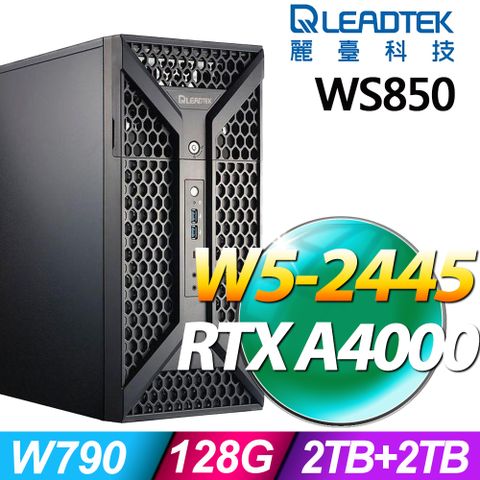 (商用)Leadtek WS850 (W5-2445/128G/2TB+2TB SSD/RTX A4000-16G/W11P)