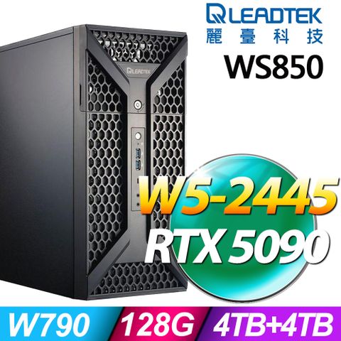 (商用)Leadtek WS850 (W5-2445/128G/4TB+4TB SSD/RTX5090-32G/W11P)