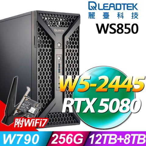 Leadtek 麗臺 WS850系列 - W5處理器 - 256G記憶體/12TB HDD+4TBX2 SSD/RTX5080-16G 電競顯卡/Win11 專業版電腦