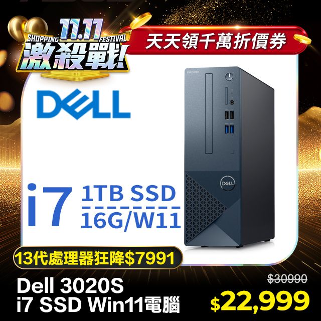 Dell 戴爾- PChome 24h購物