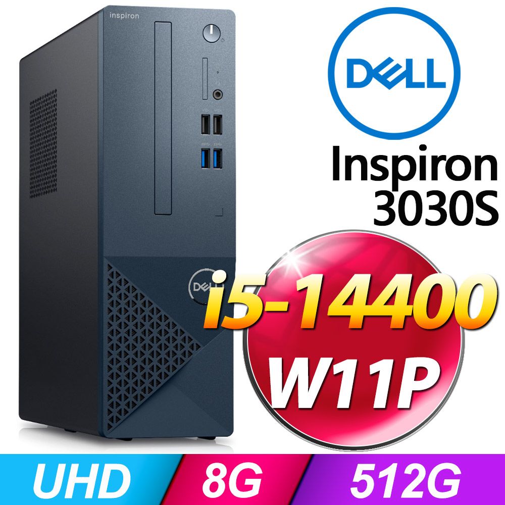 DELL 戴爾 Inspiron 3030S系列 - i5處理器 - 8G記憶體 / 512G SSD / Win11專業版電腦