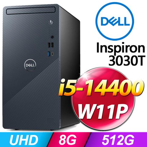 DELL 戴爾 Inspiron 3030T系列 - i5處理器 / 8G記憶體 / 512G SSD / Win11專業版電腦