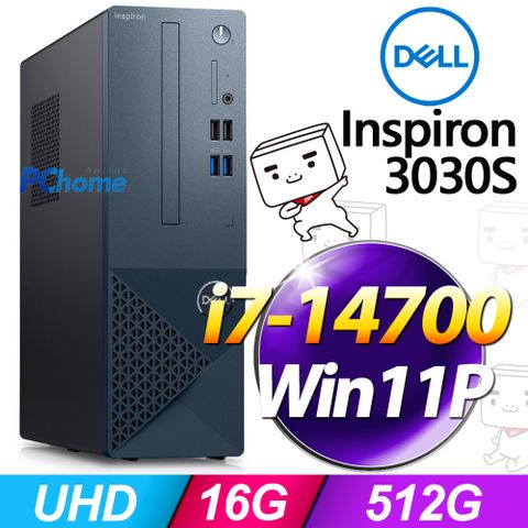 DELL 戴爾 Inspiron 3030S系列 - i7處理器 - 16G記憶體 / 512G SSD / Win11專業版電腦