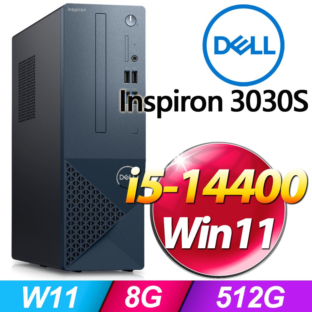 DELL 戴爾 Inspiron 3030S系列 - i5處理器 / 8G記憶體 / 512G SSD / Win11家用版電腦