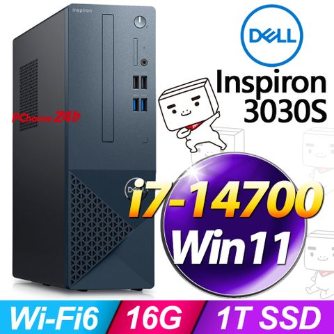 DELL 戴爾 Inspiron 3030S系列 - i7處理器 - 16G記憶體 / 1TB SSD / Win11家用版電腦